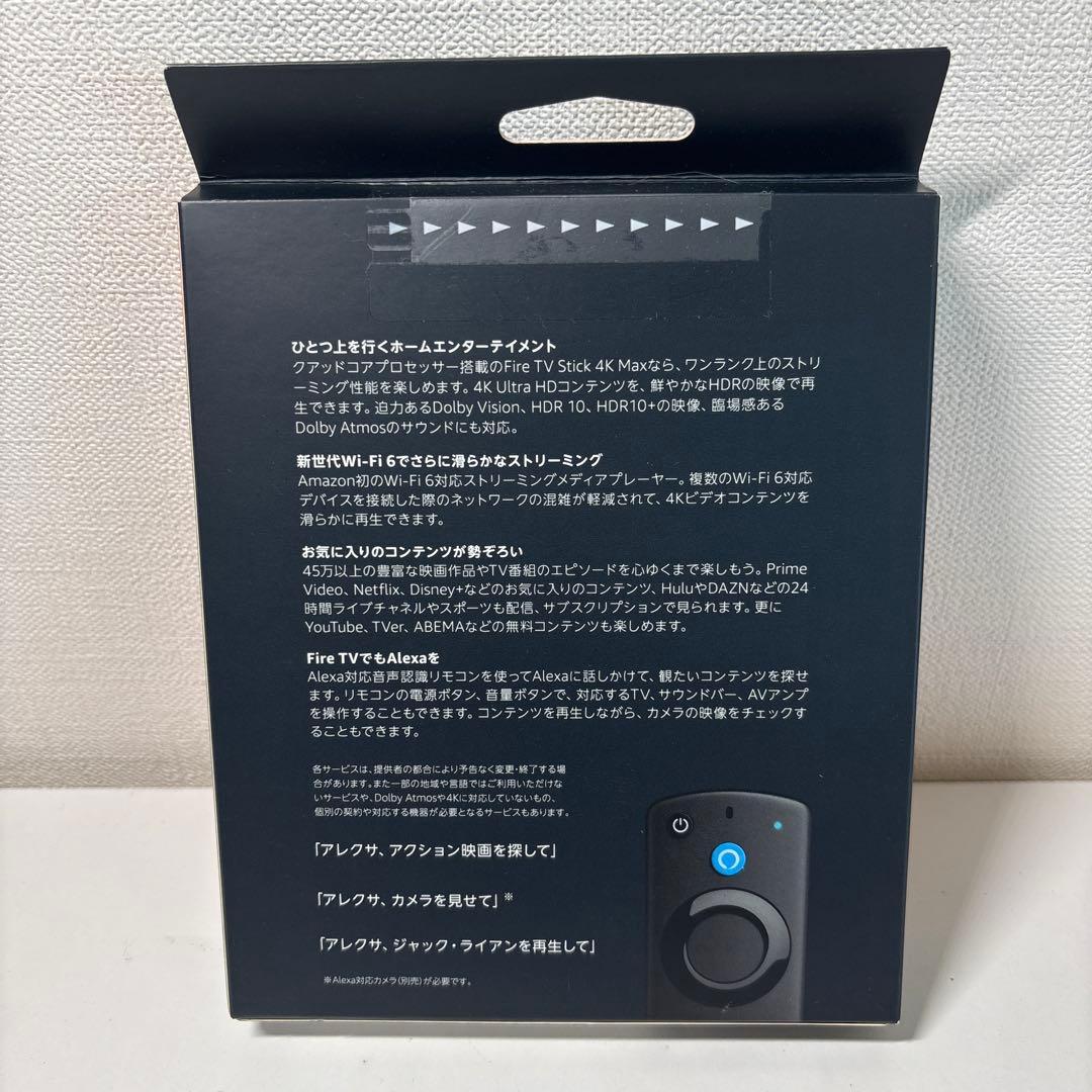 Amazon Fire TV Stick 4K MAX (第3世代リモコン付属)