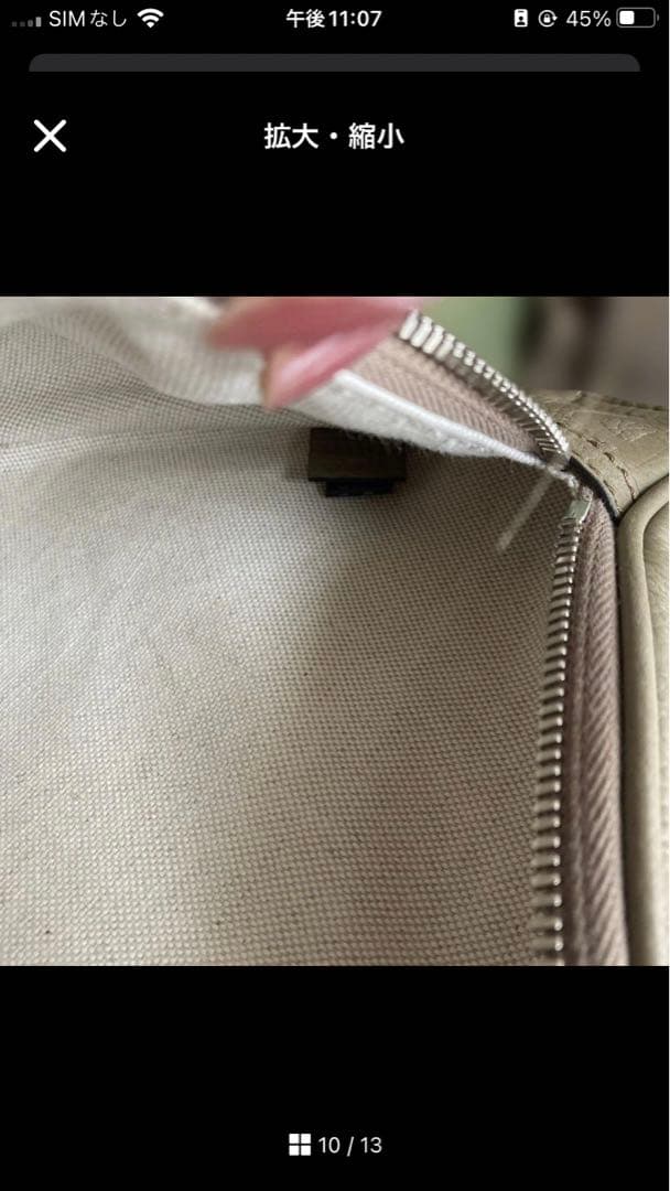 未使用に近い！GUCCI ボディーバッグ