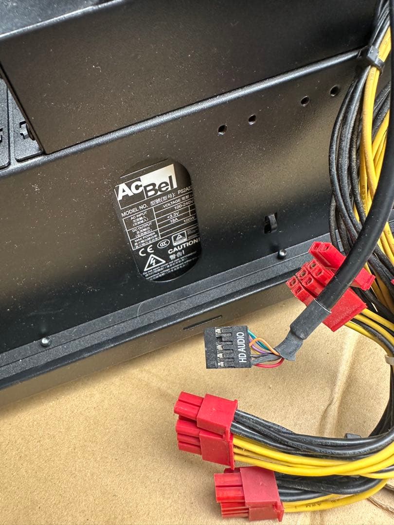 pcケース　電源　セット