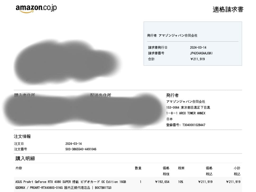 ASUS ProArt RTX4080SUPER 美品 使用少 非マイニング