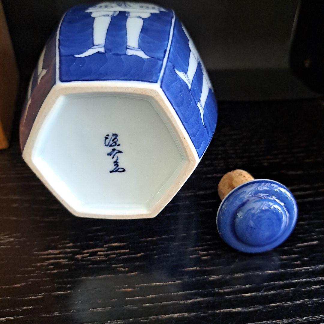 館林源右衛門　古伊万里　紅毛人物絵　オランダ人　洋酒瓶　六角瓶　共箱入