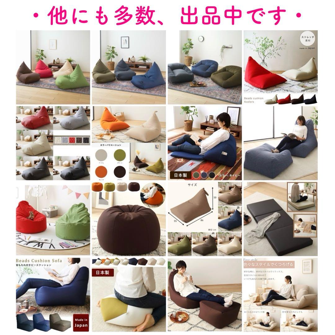 新品 オットマン 単品 グレー ビーズクッション ソファ 足置き 大きい