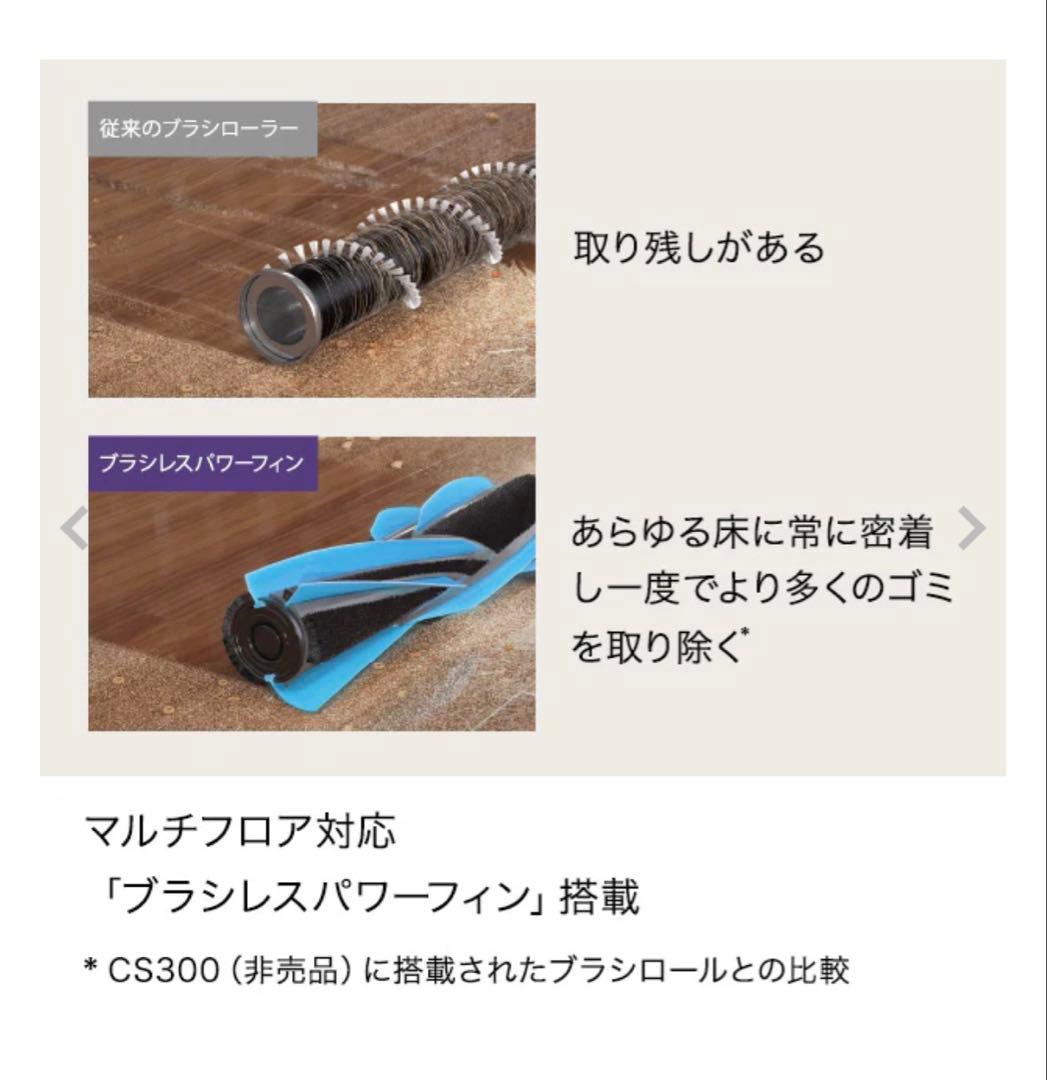 Shark シャーク EVOPOWER SYSTEM STD+ CS150JAE