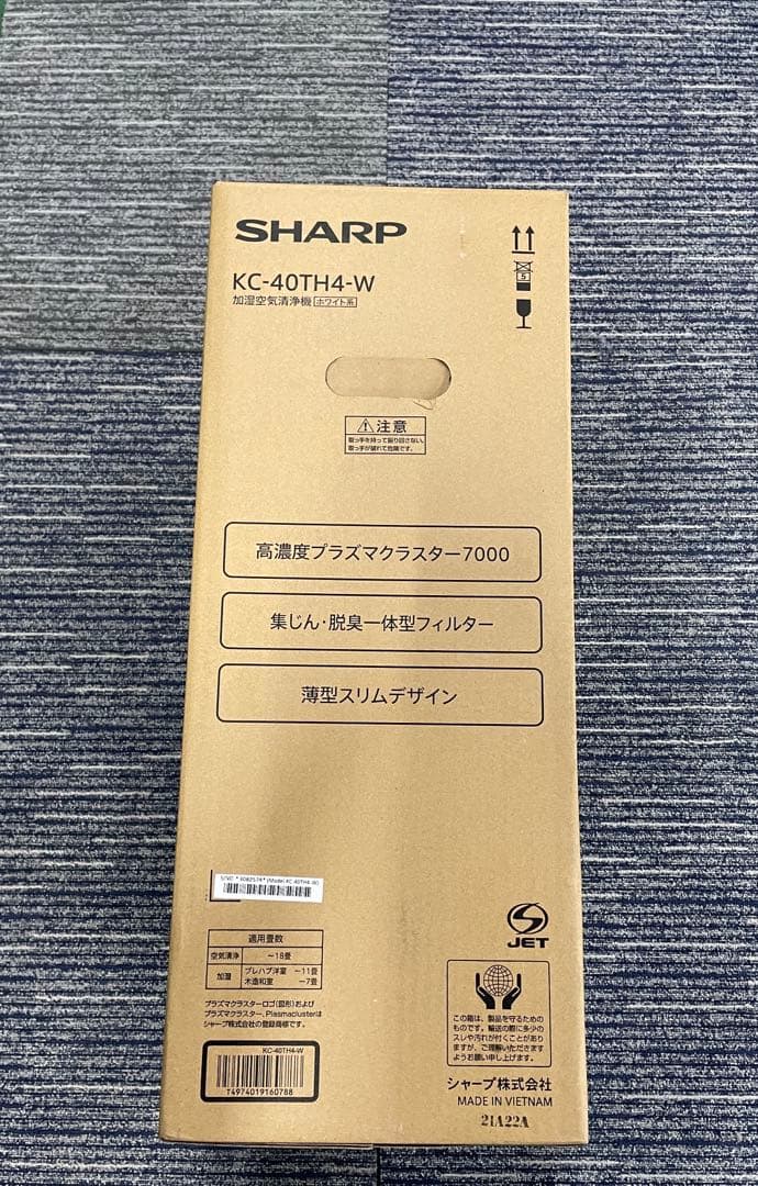 SHARP加湿空気清浄機　KC-40TH4-W