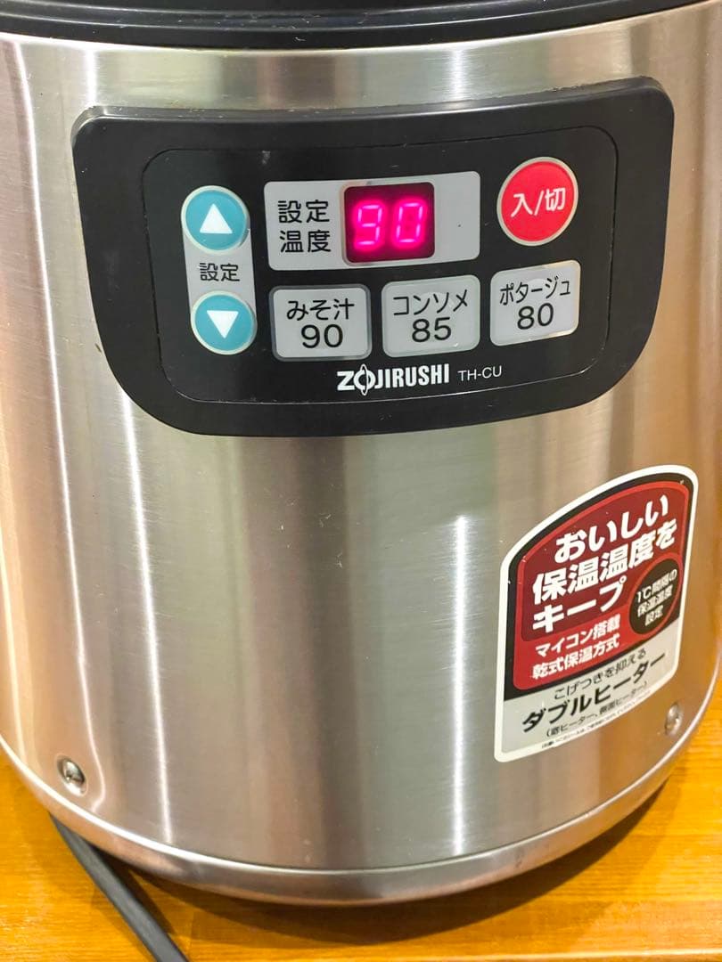 象印 TH-CU080 スープジャー ダブルヒーター8.0L(おたま付き)