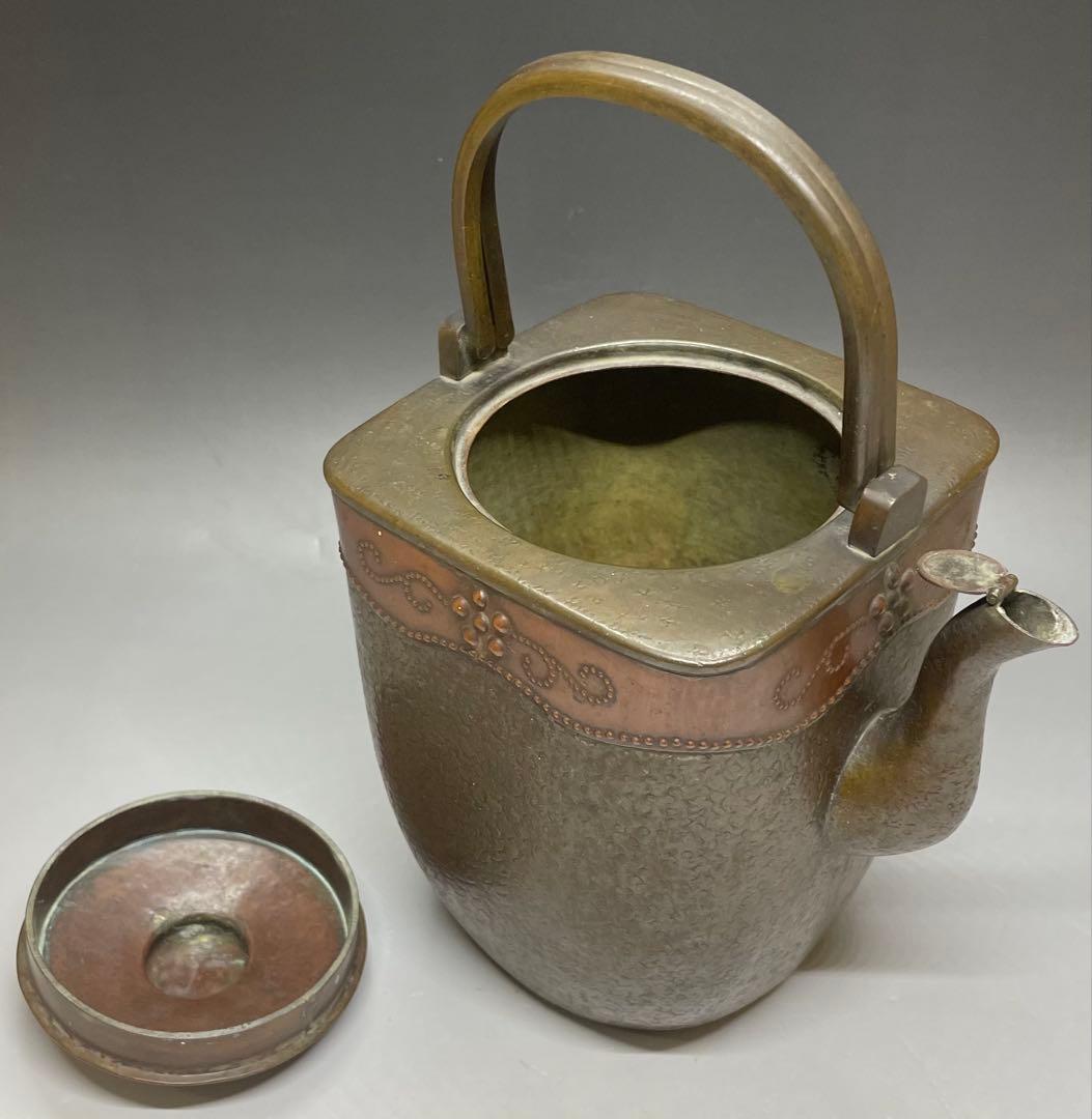 金工師　金屋五郎三郎　注水　薬缶　口蓋付　銅製　茶道具　N773