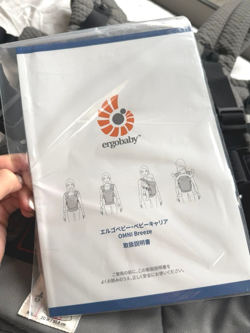 エルゴベビー　ベビーキャリア OMNI Breeze グラファイトグレー