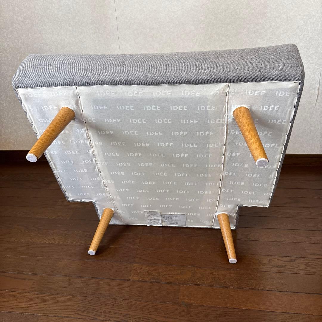 【美品】※直接お渡し IDEE 無印良品 AO SOFA グレー