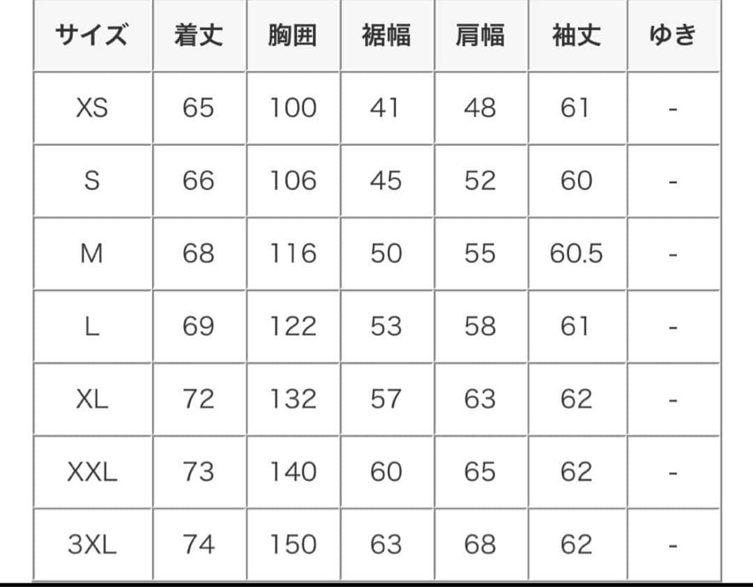 ジョーダン ブルックリン フリース メンズセットアップ　Ｌ
