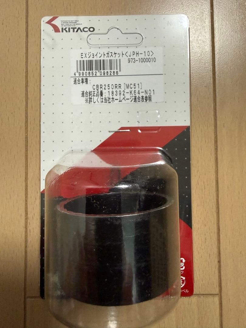 モリワキ　CBR250RR 23-Slip-On Exhaust MX BP-χ