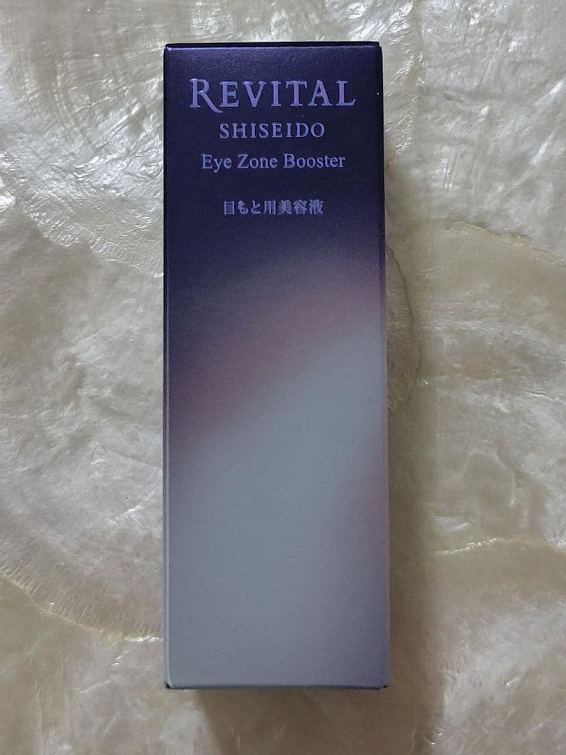 10/21限定【新品未開封】資生堂　目もと用美容液　REVITAL 15ml