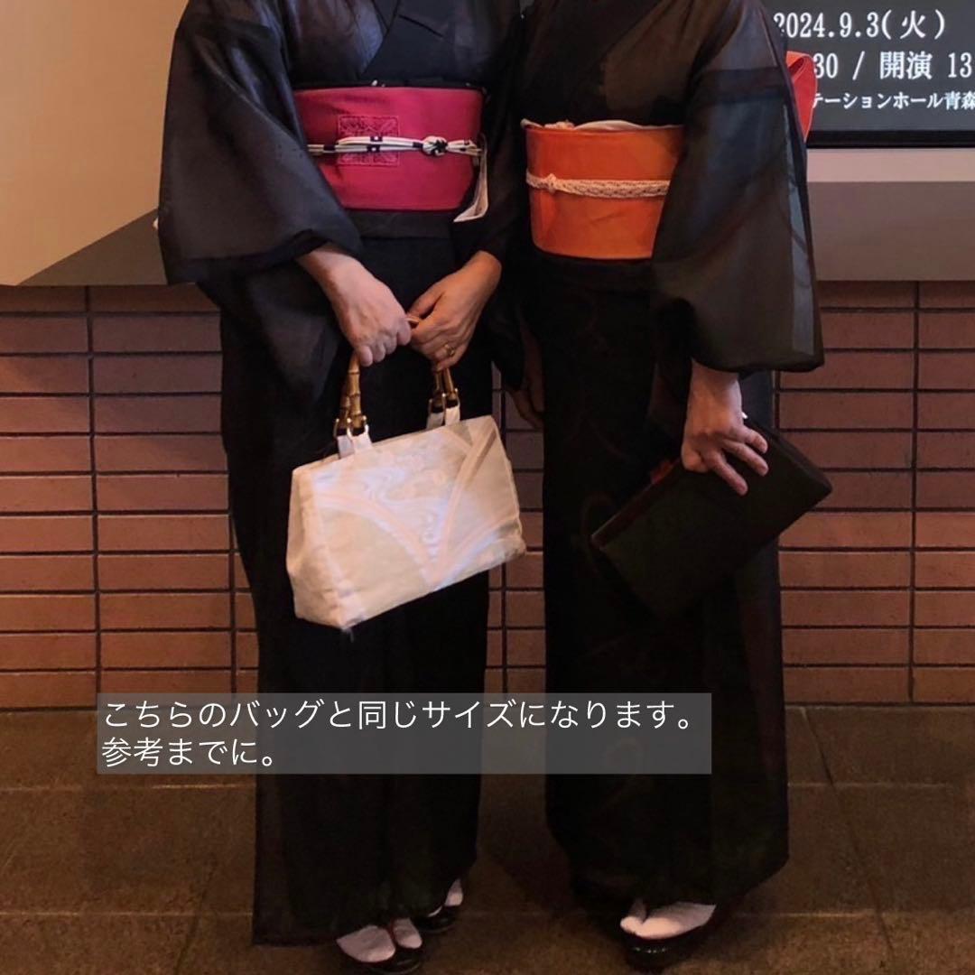 平安絵巻物バッグ 帯 リメイクバッグ 本金箔 バンブー トート 和装バッグ