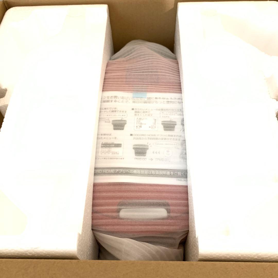 れれ　未開封品シャープ　ヘルシオ　ホットクック　レッド系　M70926-2