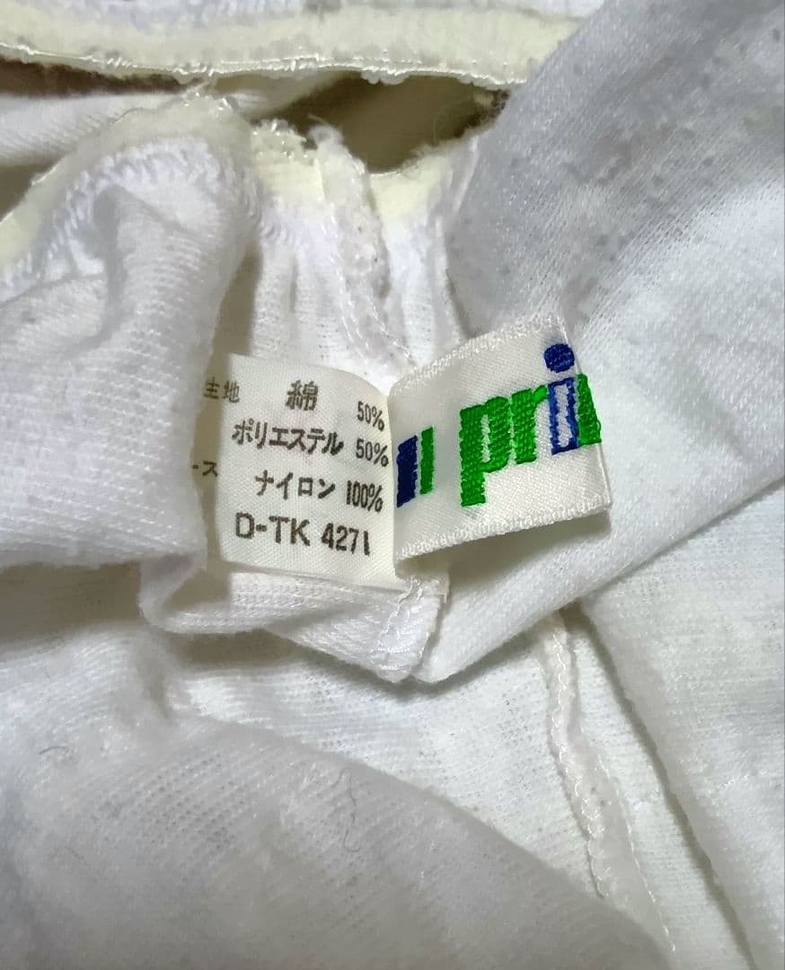 Prince　アンダースコート