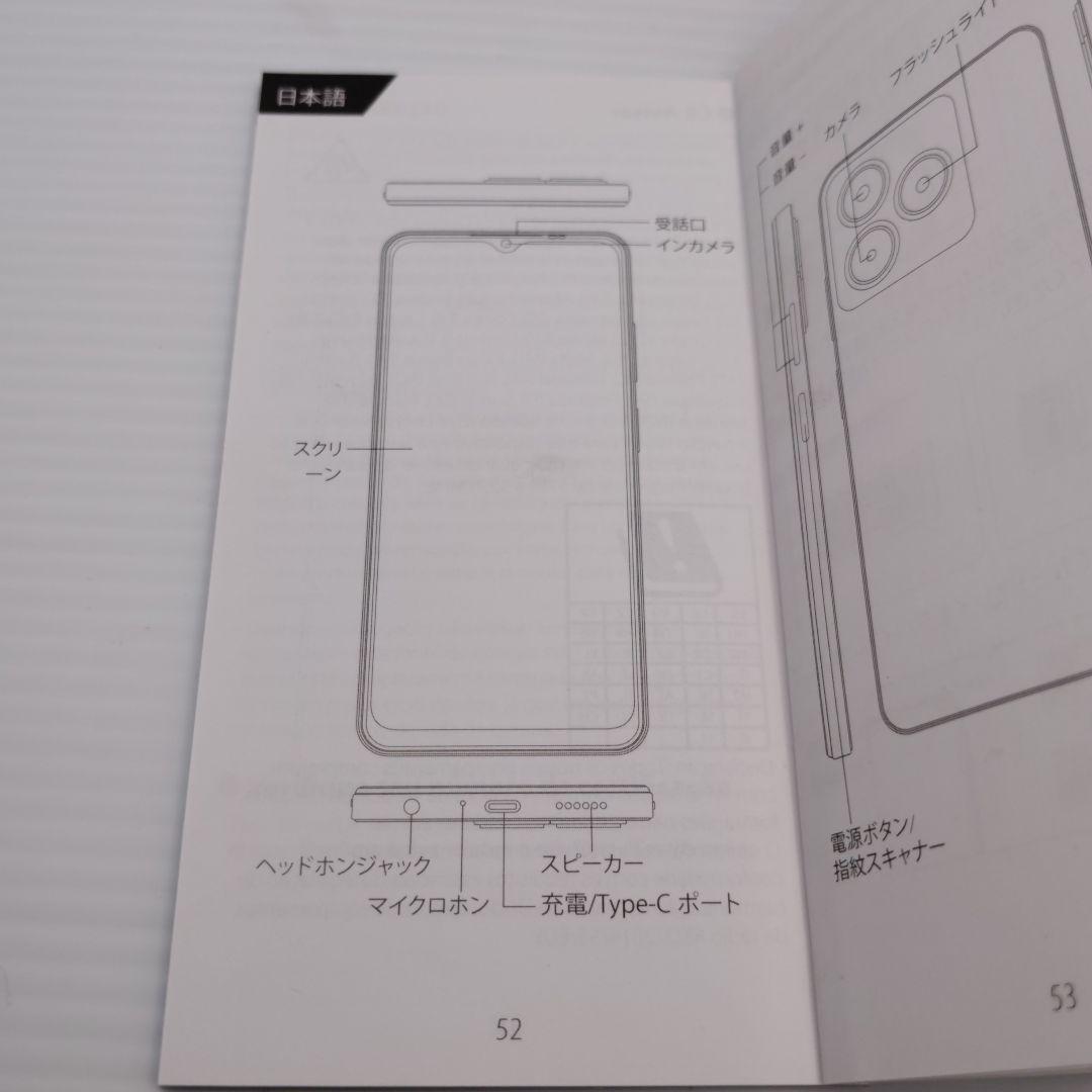 【新品】SIMフリー スマホ Android15 18GB+256GB+2TB