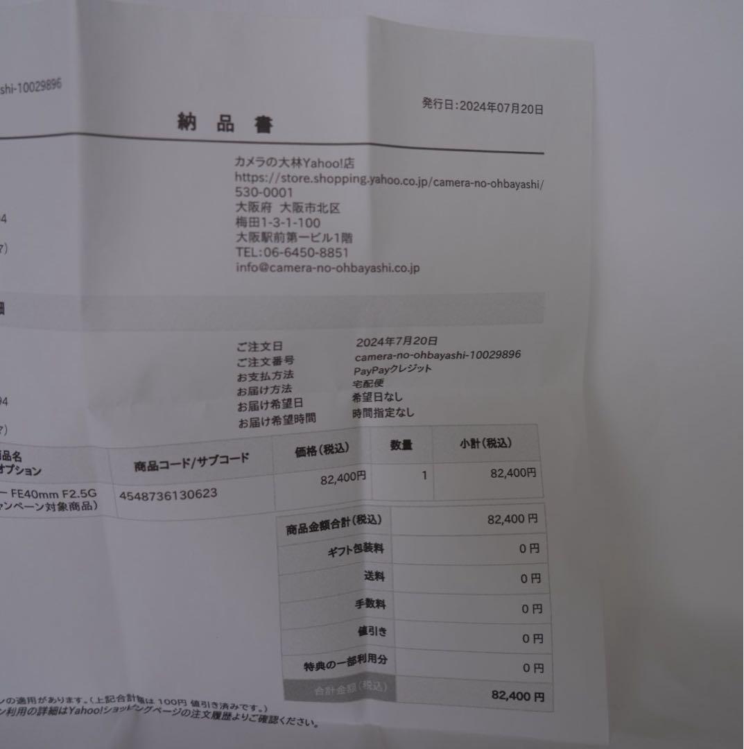 SONY FE 40mm F2.5 G SEL40F25G Eマウント ソニー