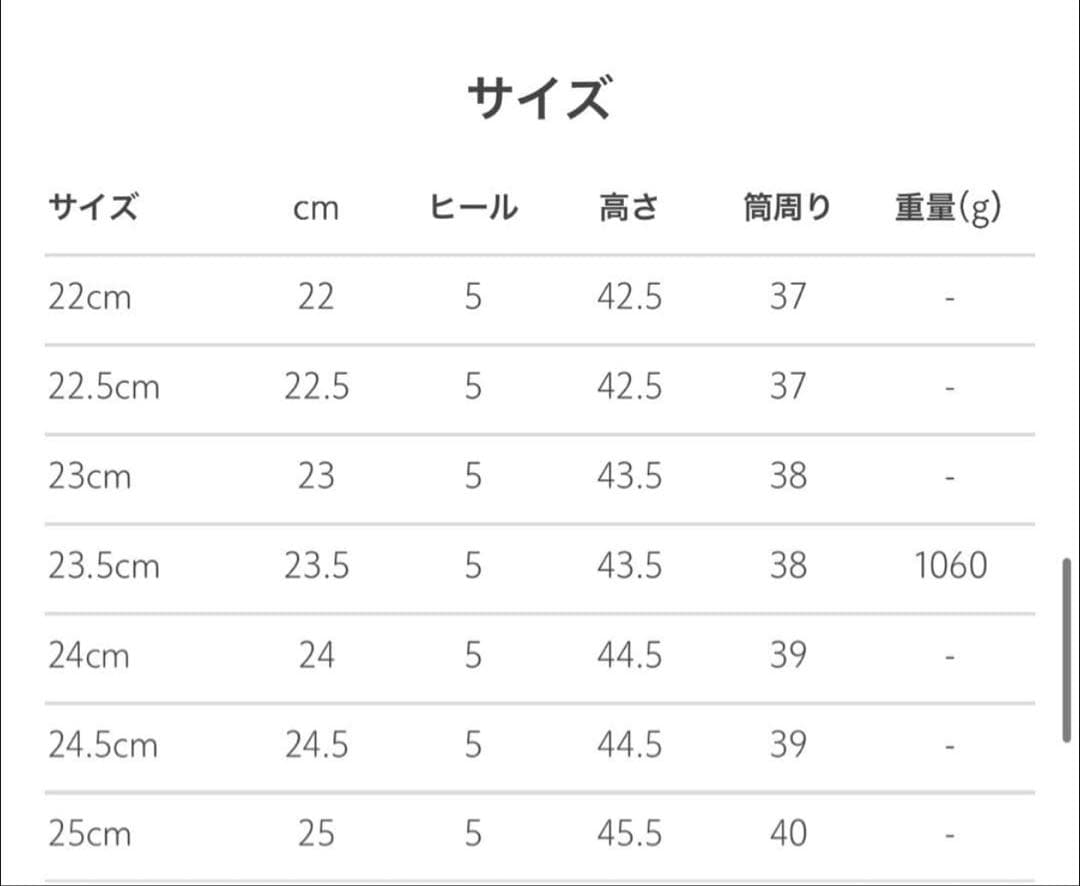 ODETTE E ODILE スマートジョッキー ロングブーツ50 ブーツ