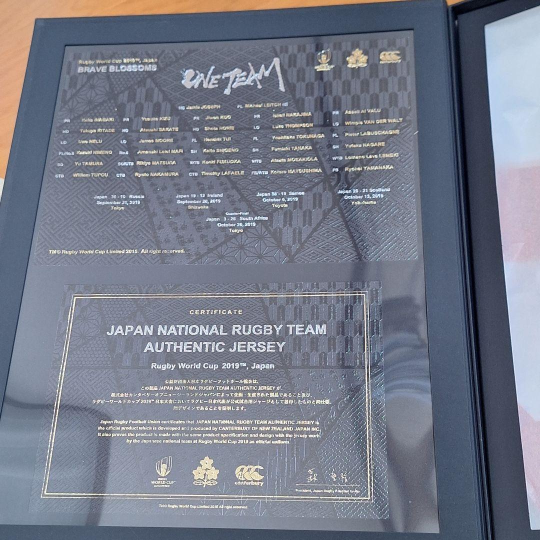 ラグビー日本代表 オーセンティックジャージ