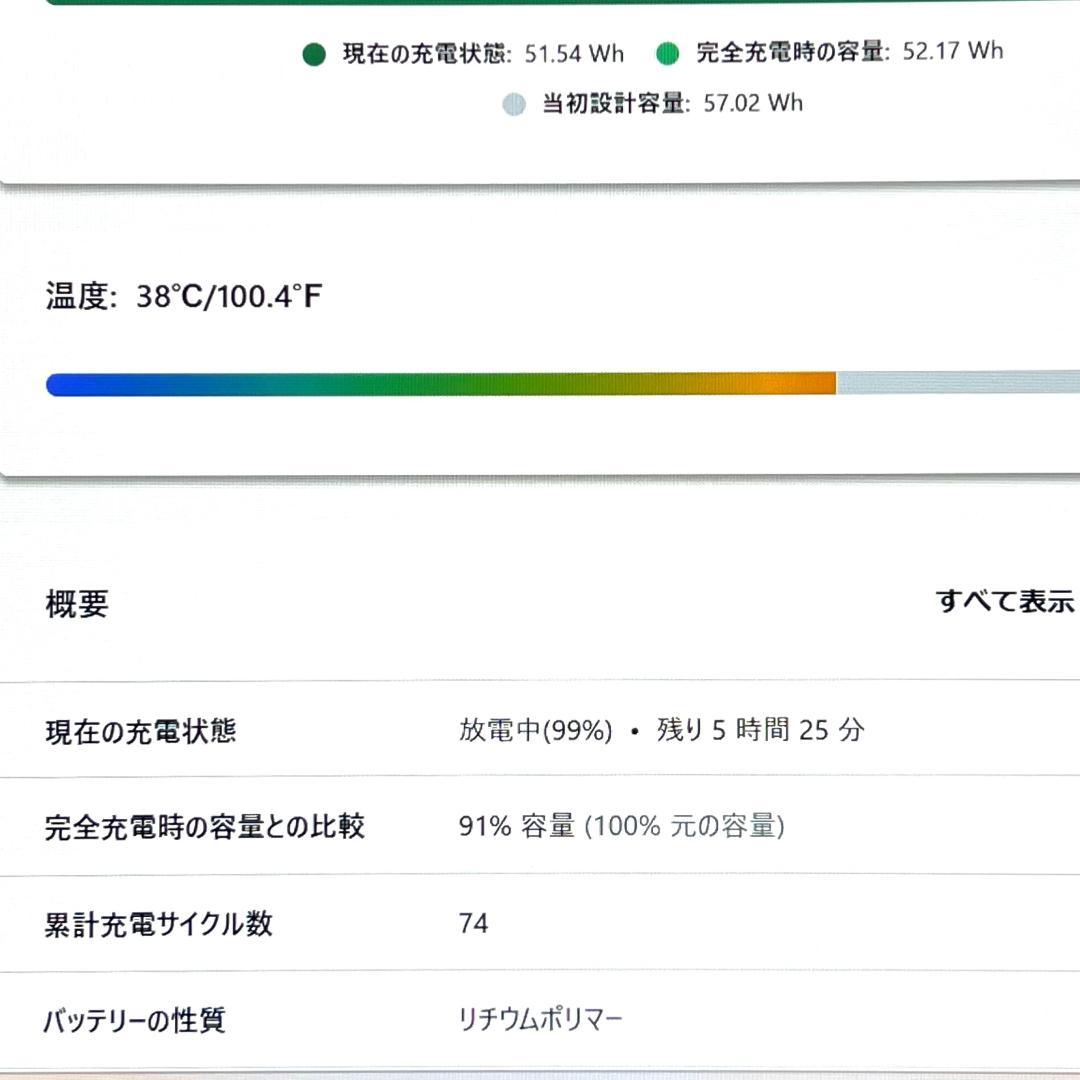 nn260！ThinkPad T14s
