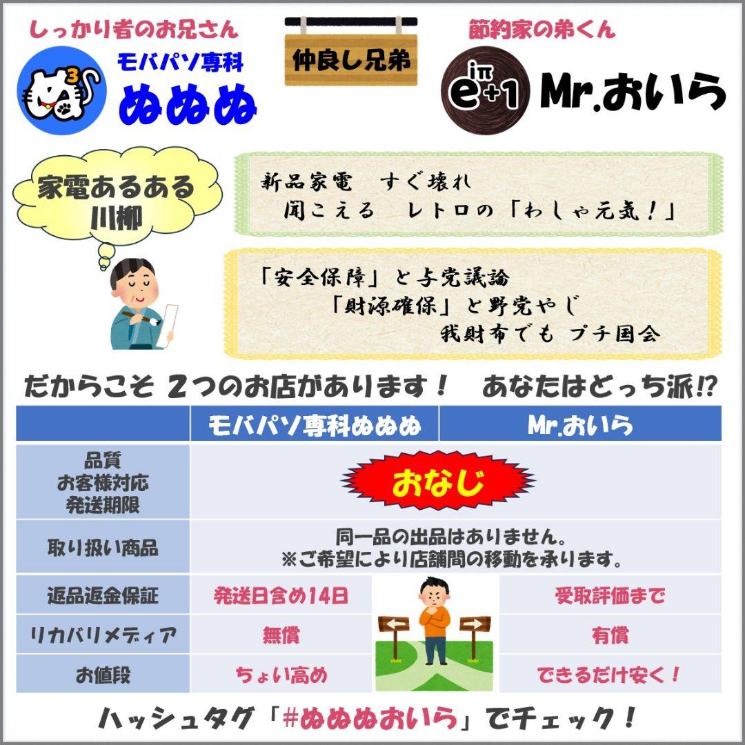 AZ：LIFEBOOK U9311 Win11 i5 SSD Office付き