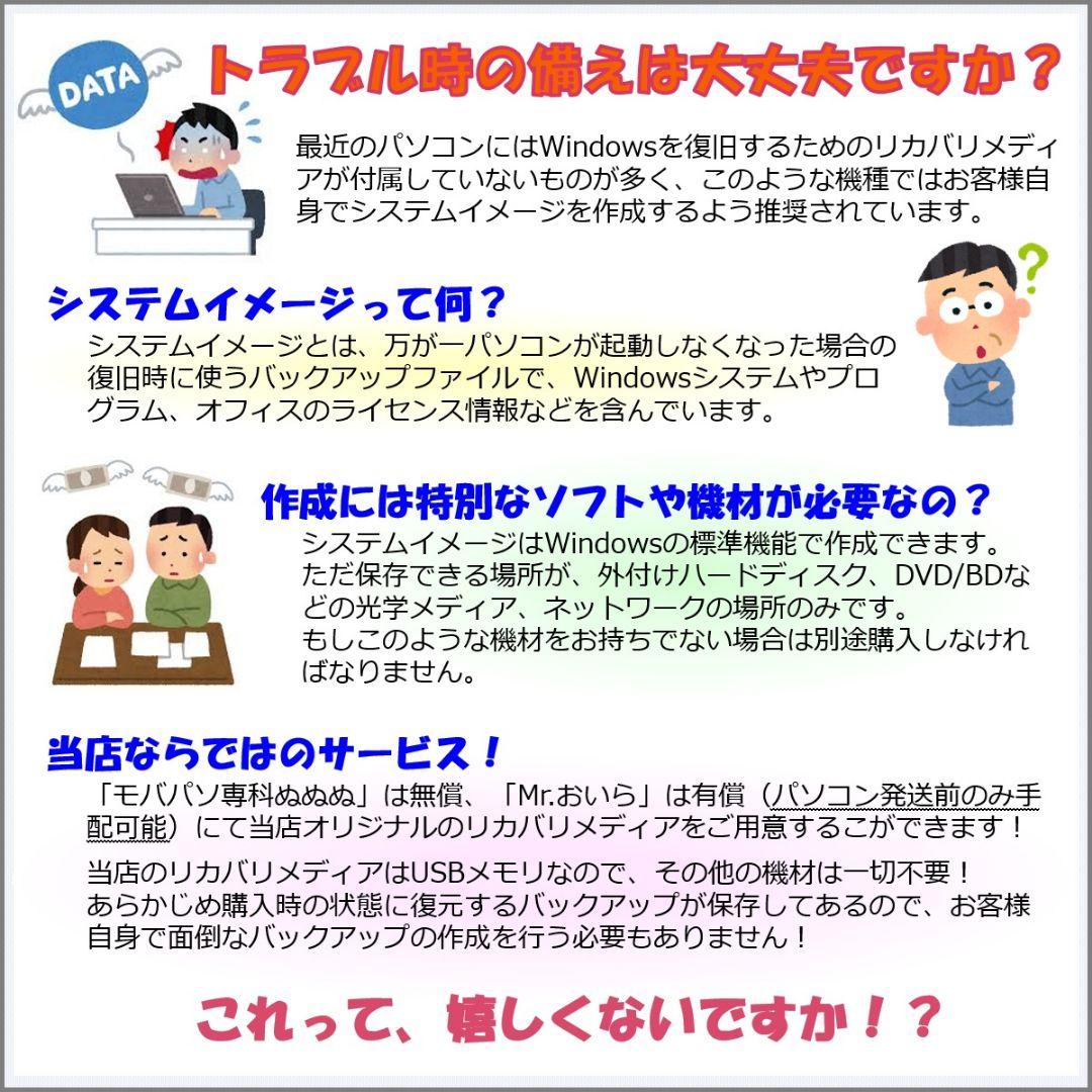 AZ：LIFEBOOK U9311 Win11 i5 SSD Office付き