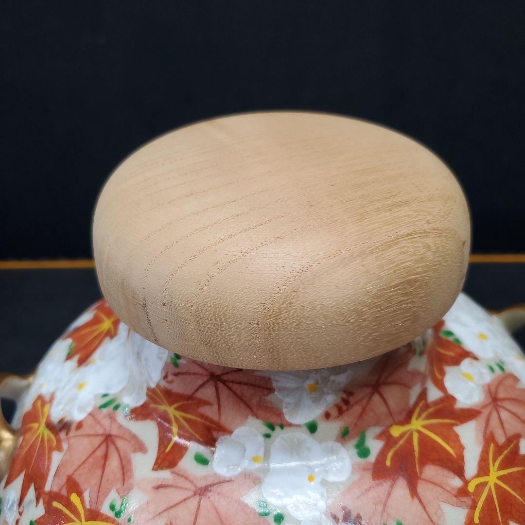 茶道具 京焼 清水焼 正文作 茶壺 飾り壺 紅葉 特大茶壺 148