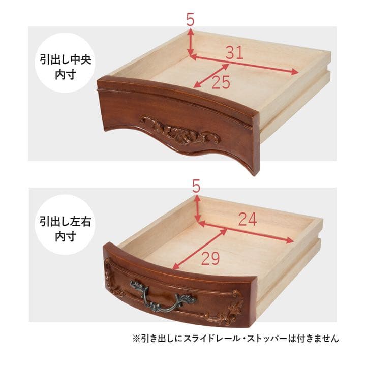 新品　ドレッサー　エレガント　天然木　お姫様　おしゃれ　お洒落