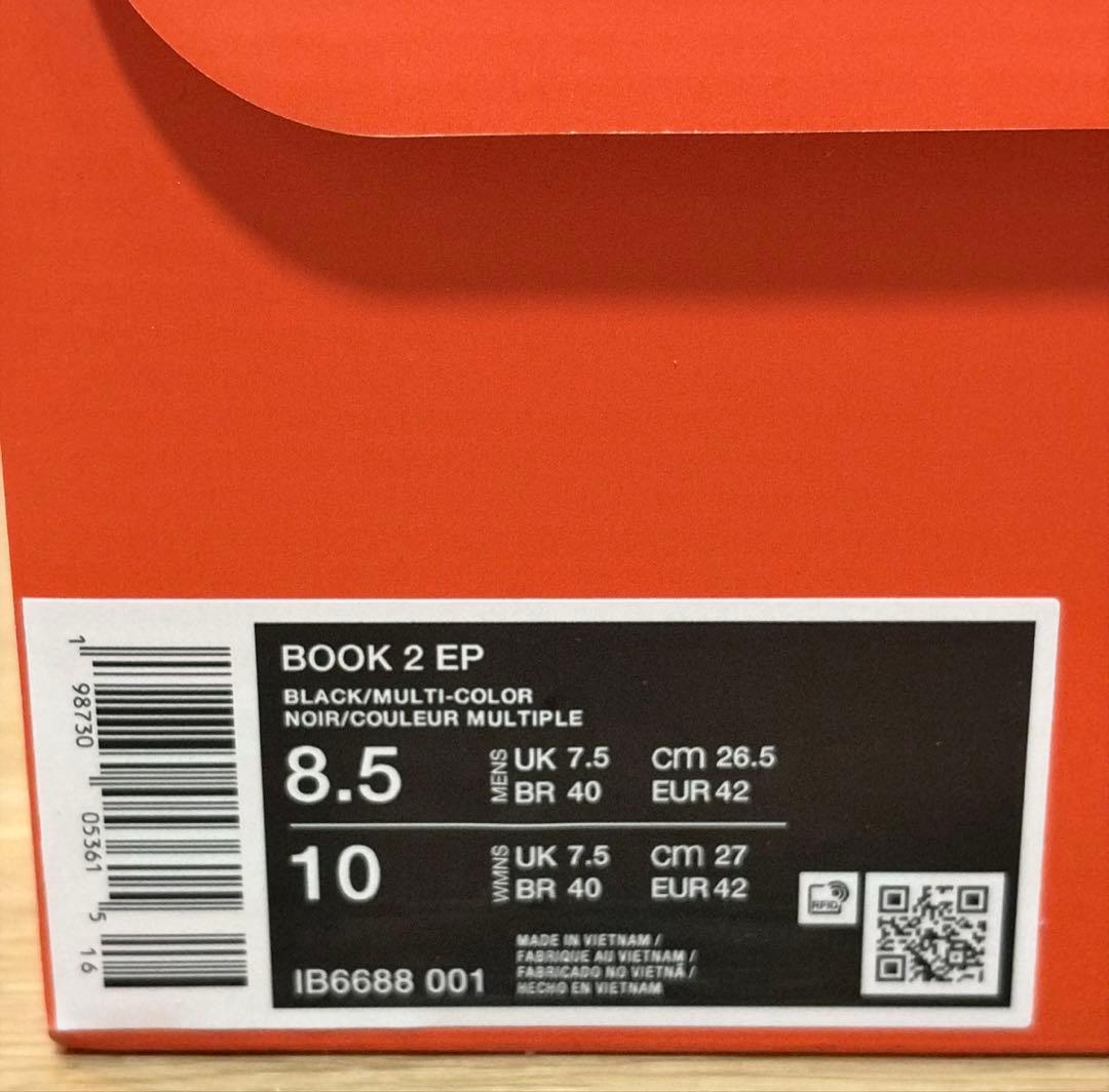 【新品未使用】NIKE BOOK 2 EP \"Rising\" 26.5cm