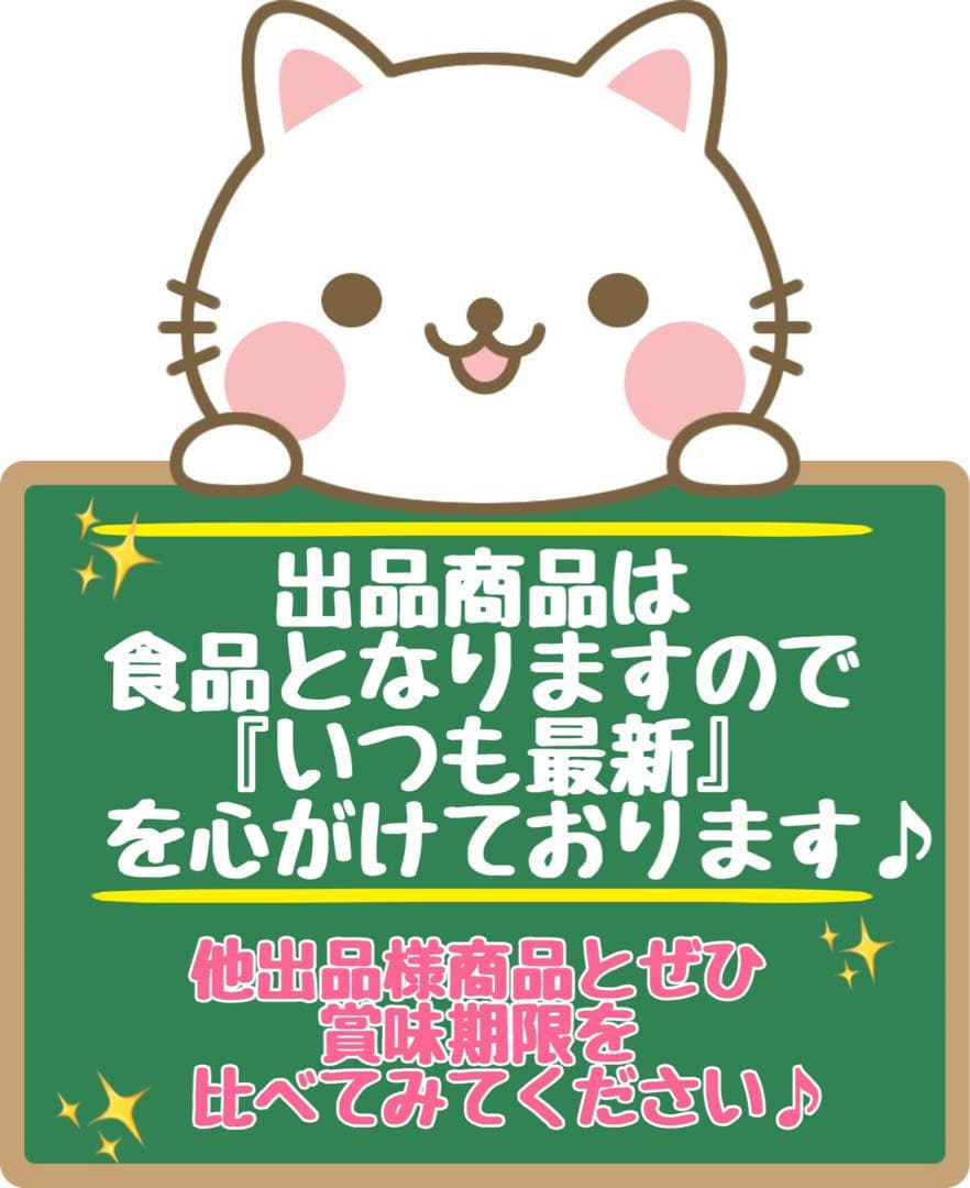 ニュートロシュプレモ　子猫用　（チキン&サーモン）　3kgパック×4袋