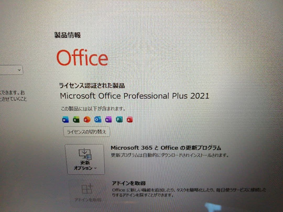 Windowsノート本体 dynabook T45/GGSI i3 12GB 256SSD