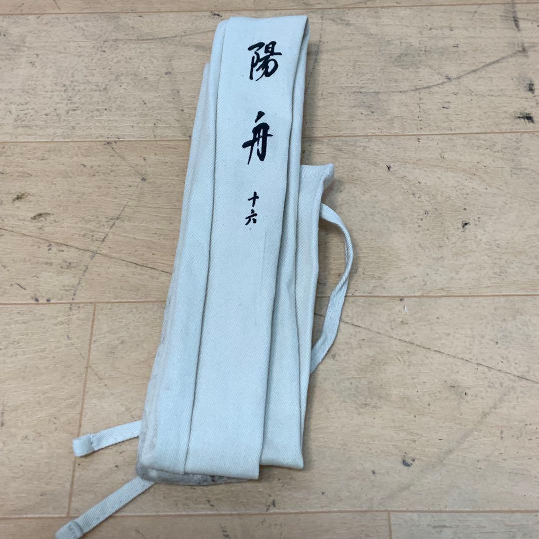 ダイワ　へら竿　陽舟　16尺