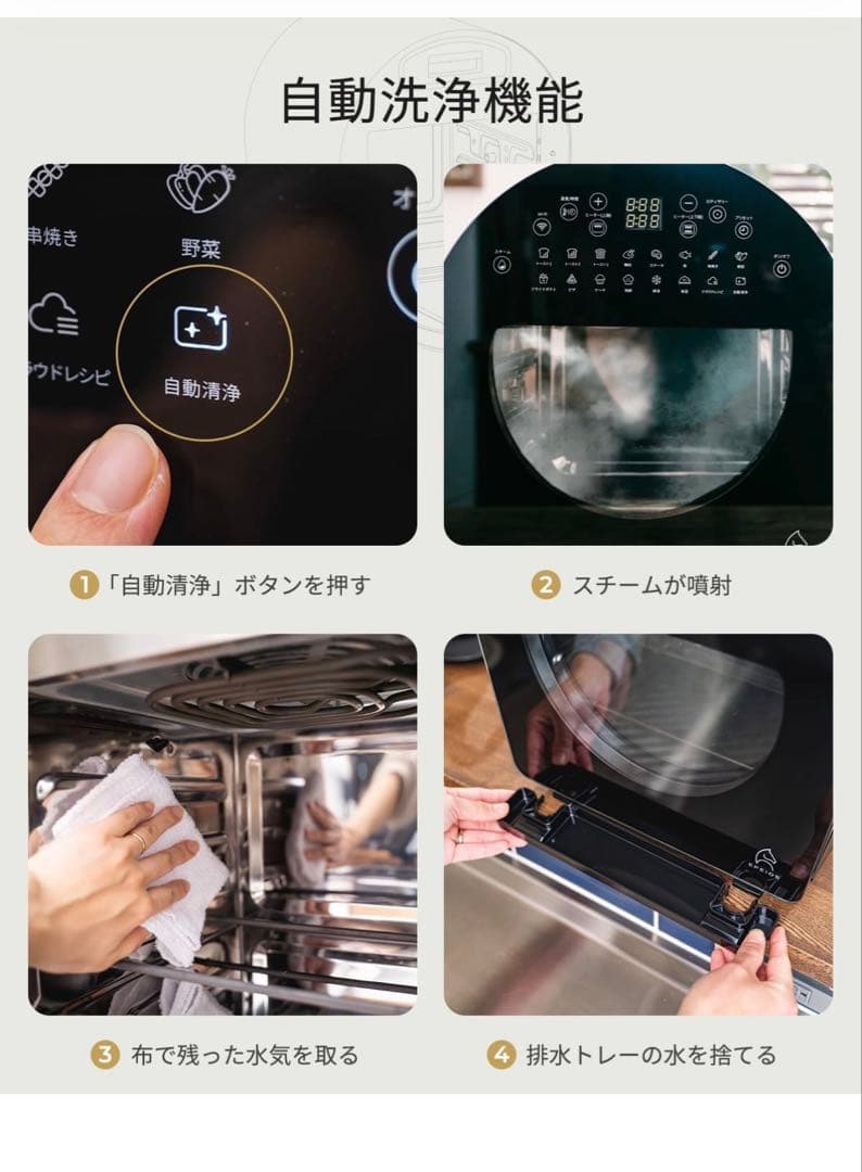 エペイオス(Epeios) デザイン ノンフライオーブン エアーオーブン