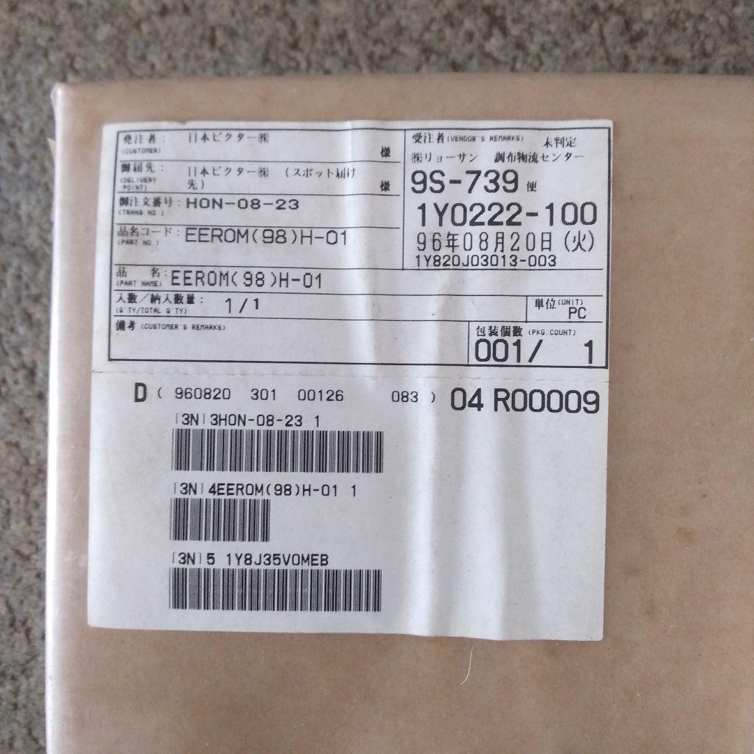 その他 CONTEC 9S-739 EEPROM(98)H-01 MS-DOS3.3