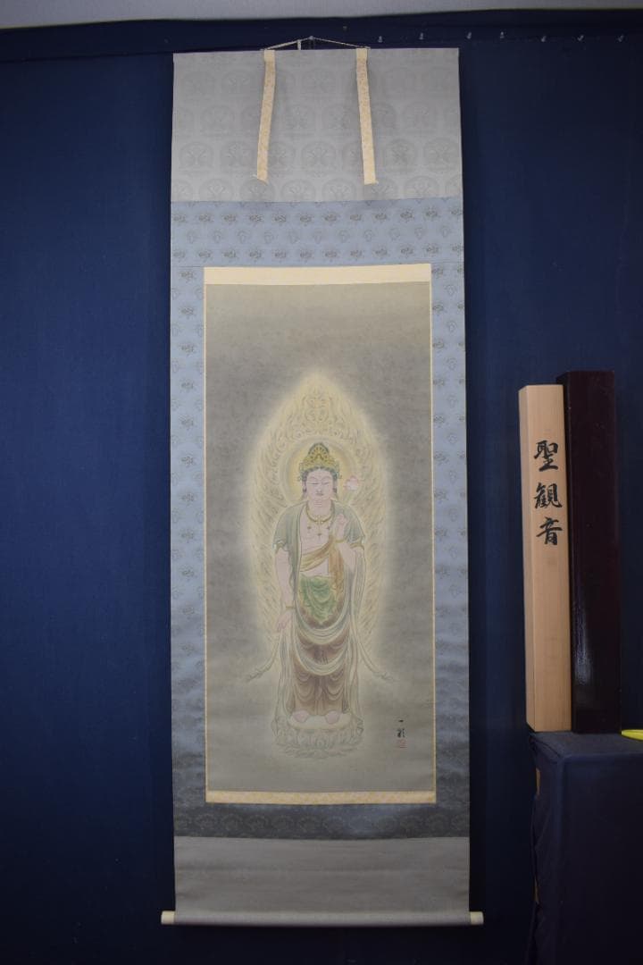 紺一彩/聖観音図/掛軸☆宝船☆Z-90