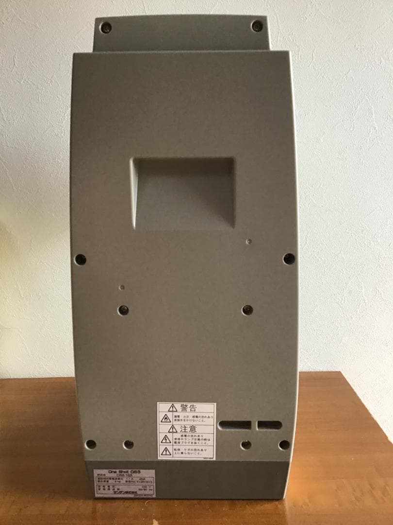 サンデン　ソフトクリームマシーン　One Shot OS3 CIM-10A