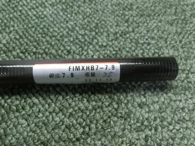 FSP MX-HB レアシャフト 984ミリ 4AX SOF　装着時4U相当