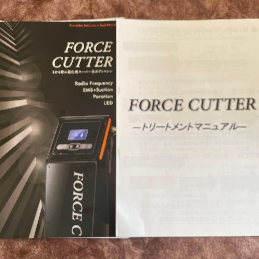 sawa【フォースカッター中古】