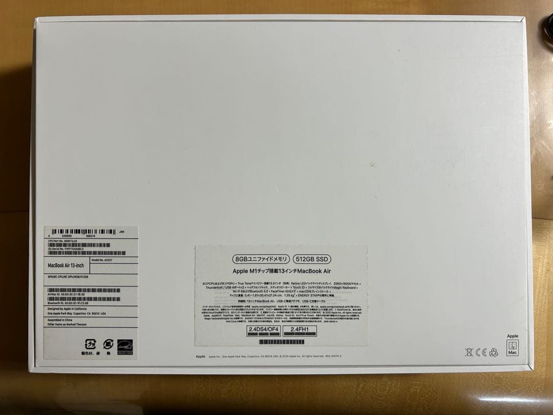 MacBook Air 2020 M1 13\" オマケMagic Mouse