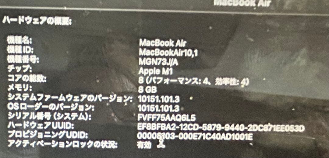 MacBook Air 2020 M1 13\" オマケMagic Mouse