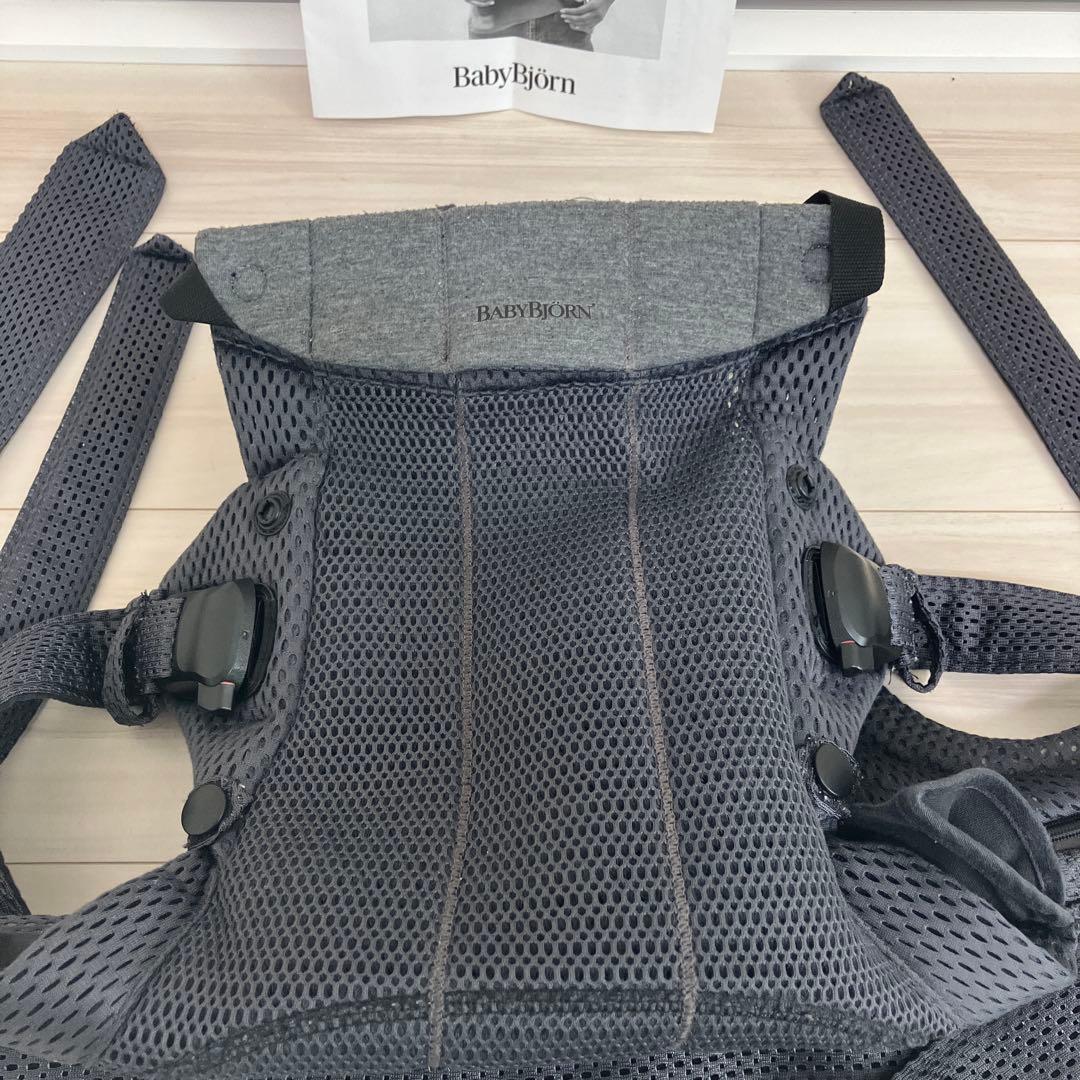 BabyBjorn ベビービョルン HARMONY ハーモニー