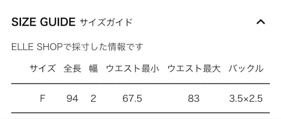 ebure エブール　メタルバックルベルト