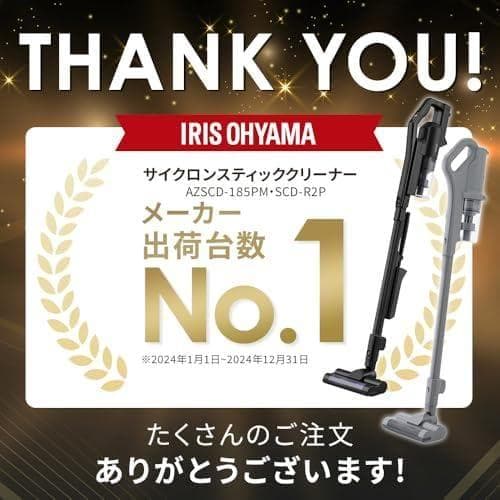 【充電スタンド付き】アイリスオーヤマ コードレス掃除機 軽量1.4㎏ サイクrm