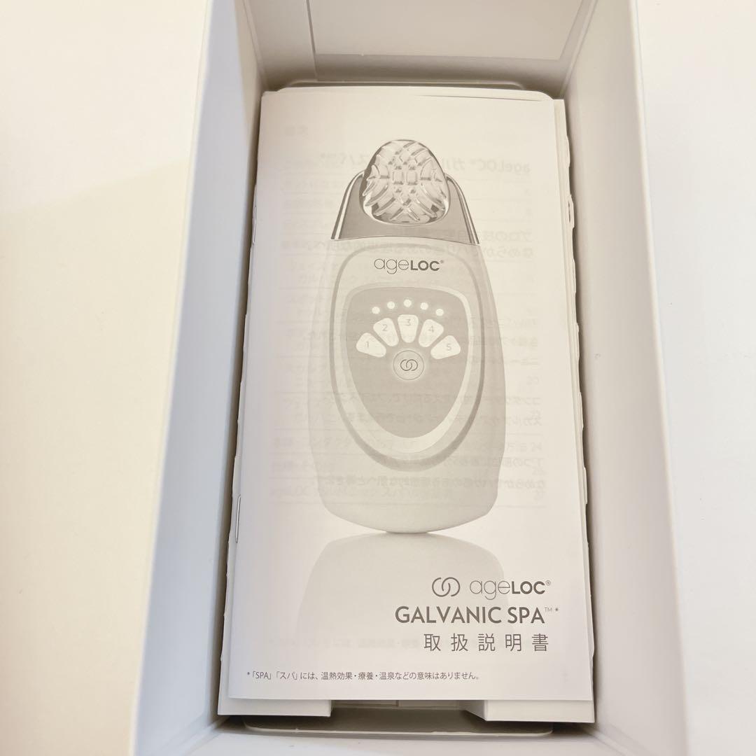 NUSKIN ニュースキン　ageLOC®︎ ガルバニックスパ