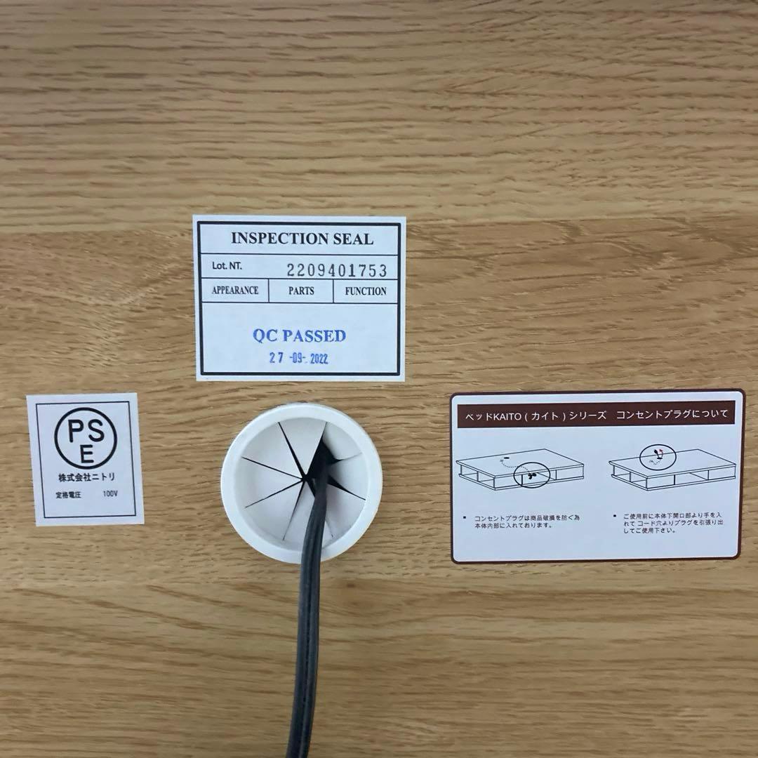 【自社配送エリア内限定販売】ニトリ/希少モデル/ヴァインすのこクイーンフレーム