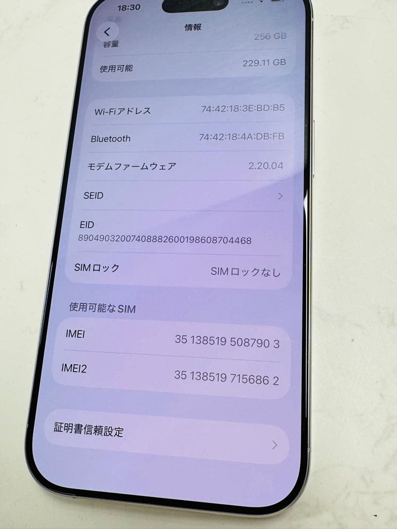 美品　iPhone 16 Pro 256GB MYN13J/A SIMフリー