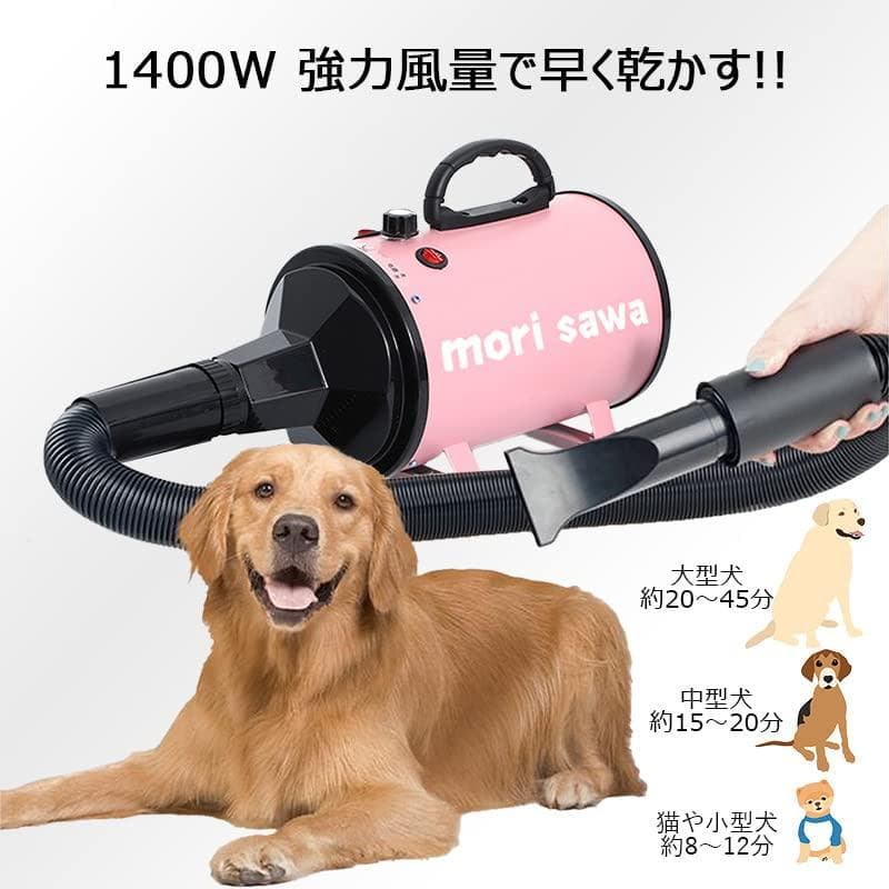 ペットドライヤー トリミング ブロワー 大風量 ブロワー 犬家庭用 速乾 大型p