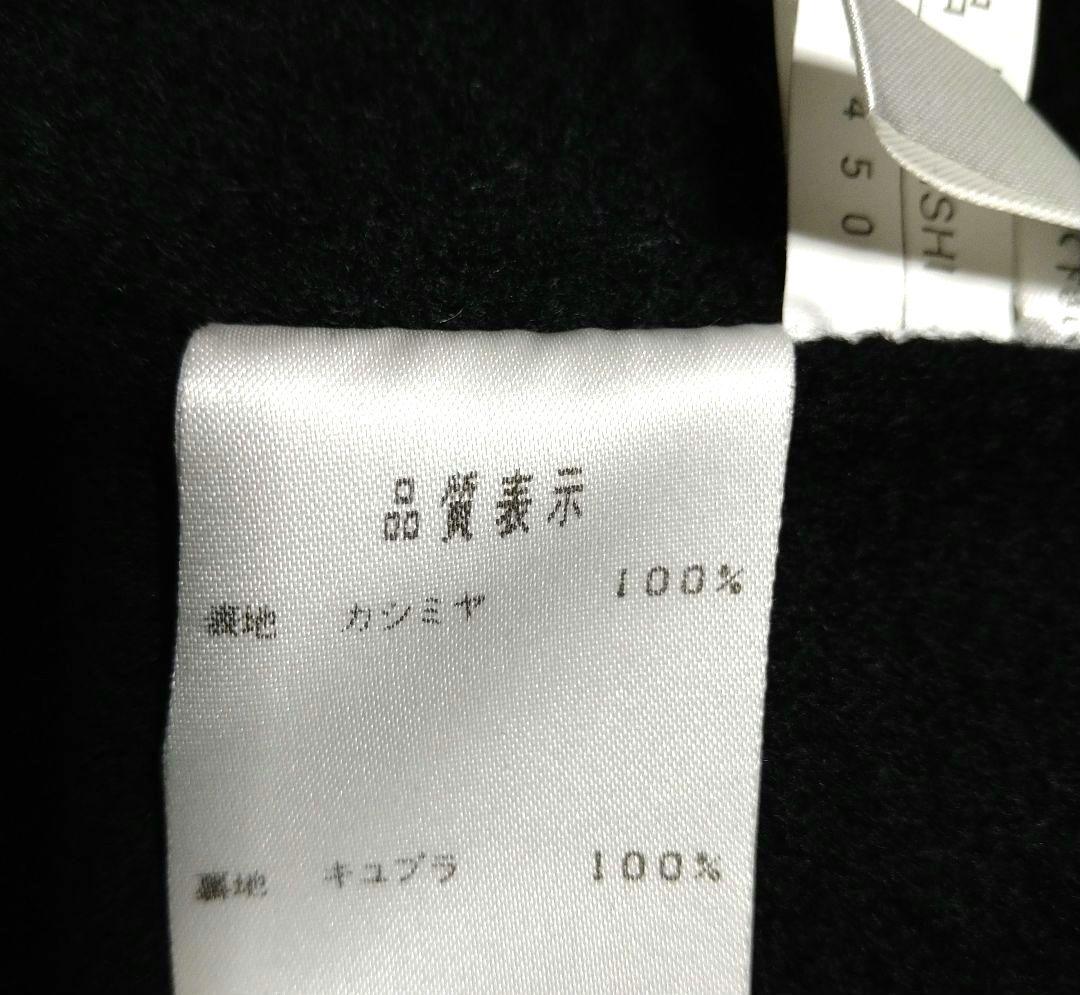 レリアン　カシミヤ100％　ダブルコート　ピーコート　13＋　黒【着用３回程度】