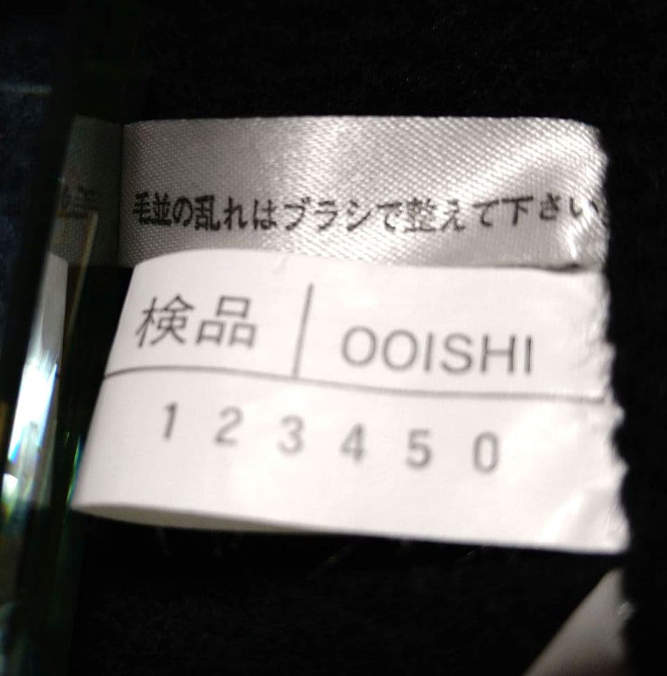 レリアン　カシミヤ100％　ダブルコート　ピーコート　13＋　黒【着用３回程度】