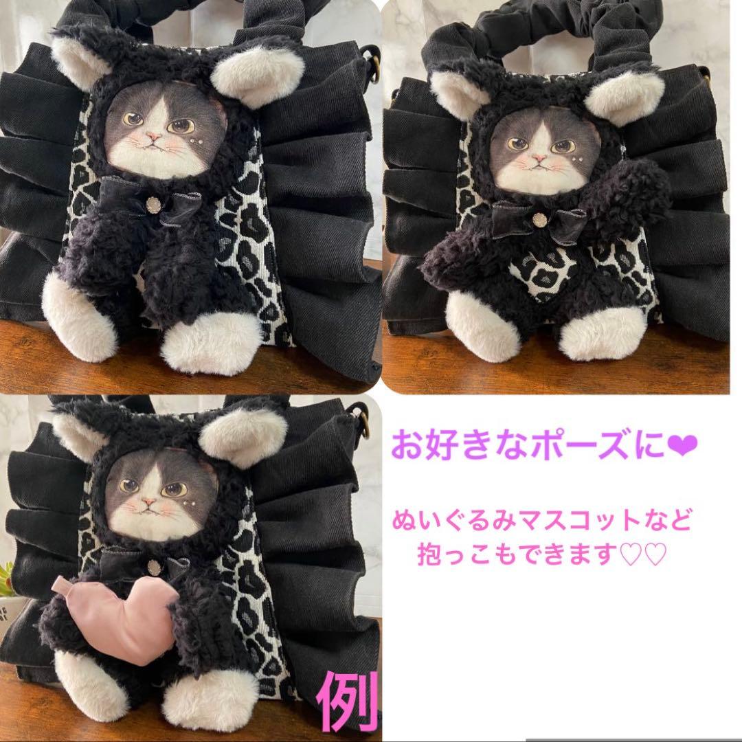 喜*ん様 コヤンイサムチョン 【デニムリメイク】フリルバッグ ハンドメイド