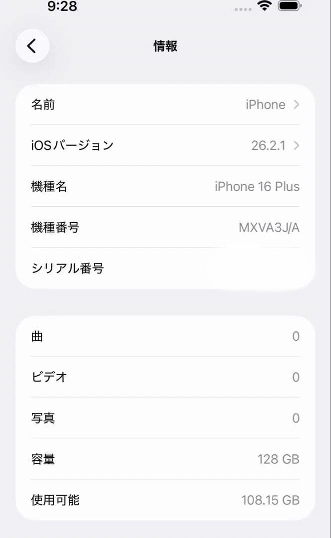 iPhone 16 plus 128GB ブラック